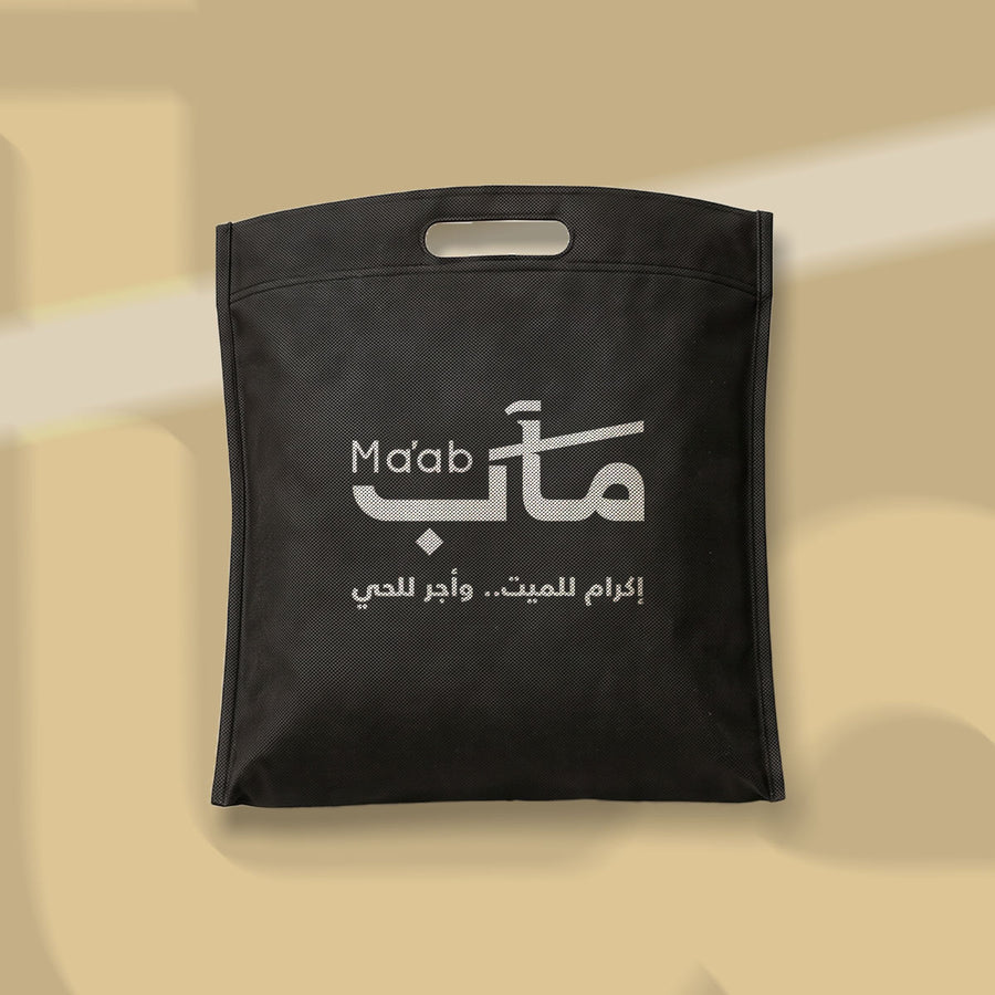 باقة الستر الواحد