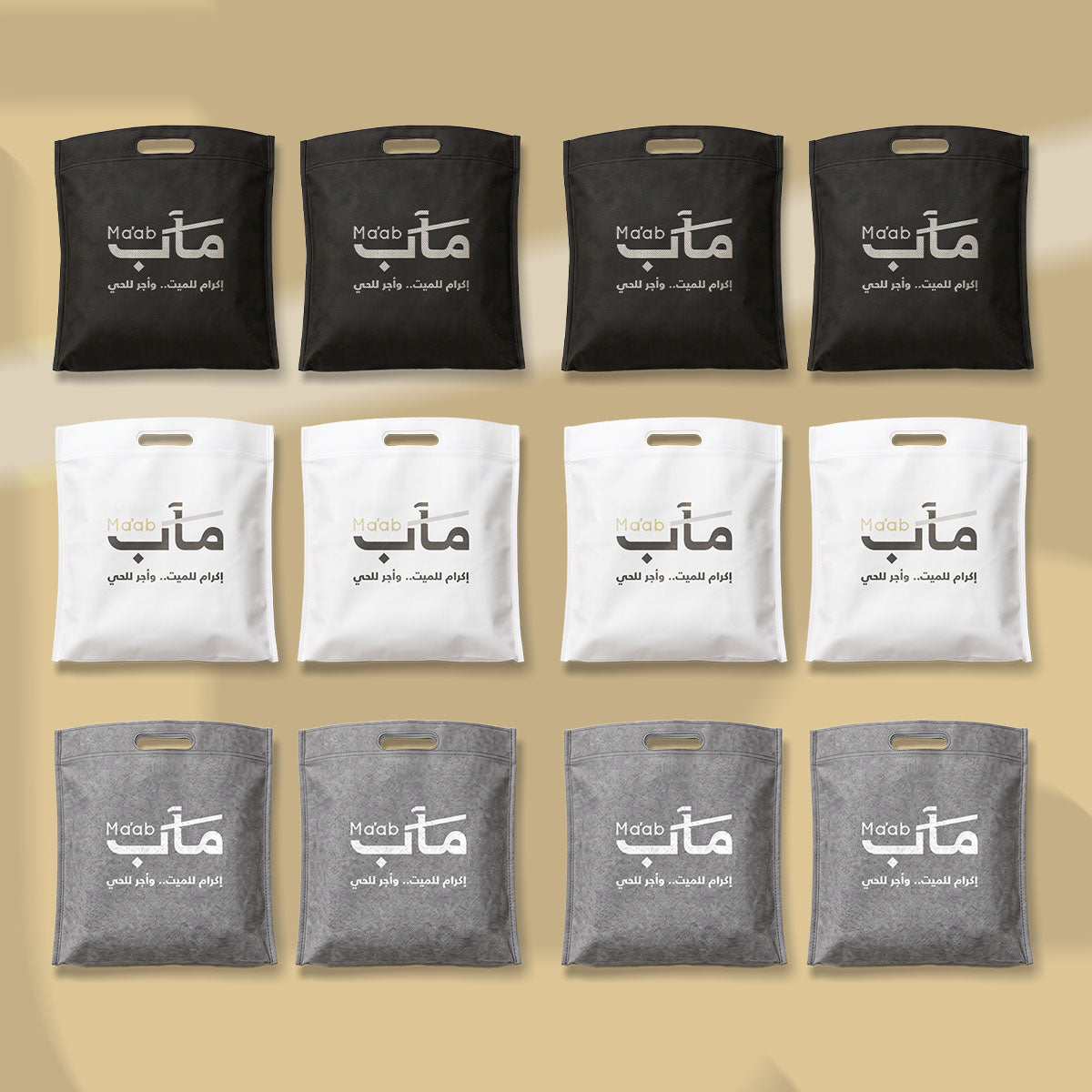 باقة السخاء