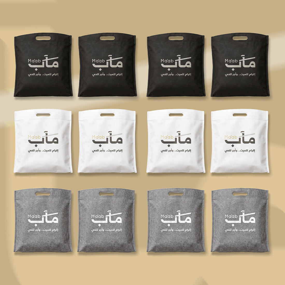 باقة السخاء