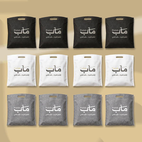 باقة السخاء