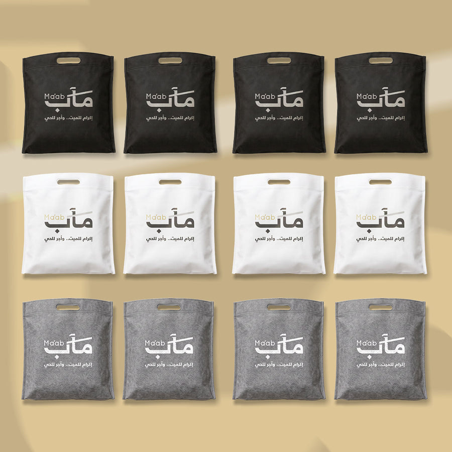 باقة السخاء