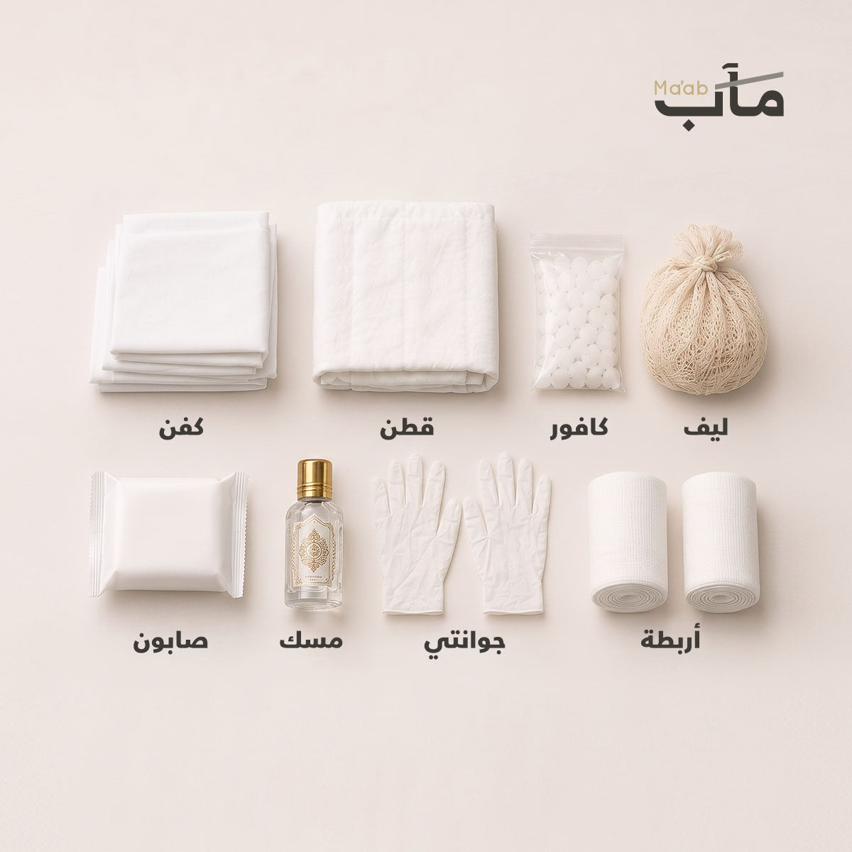 وقفك قائم.. ونفعه دائم