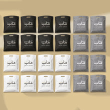 باقة المآب العظيم