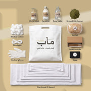باقة المآب العظيم