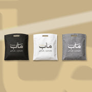 باقة ثلاثية الإحسان
