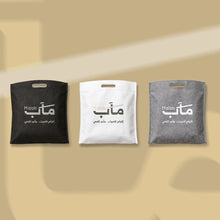 باقة ثلاثية الإحسان