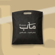 باقة الستر الواحد