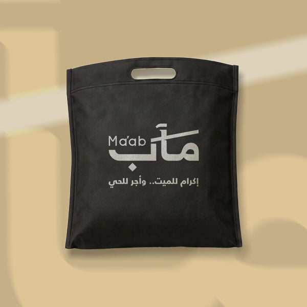 باقة الستر الواحد